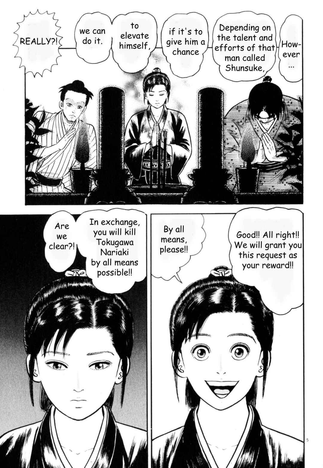 Page 5 Chapter 2 Azumi 2
