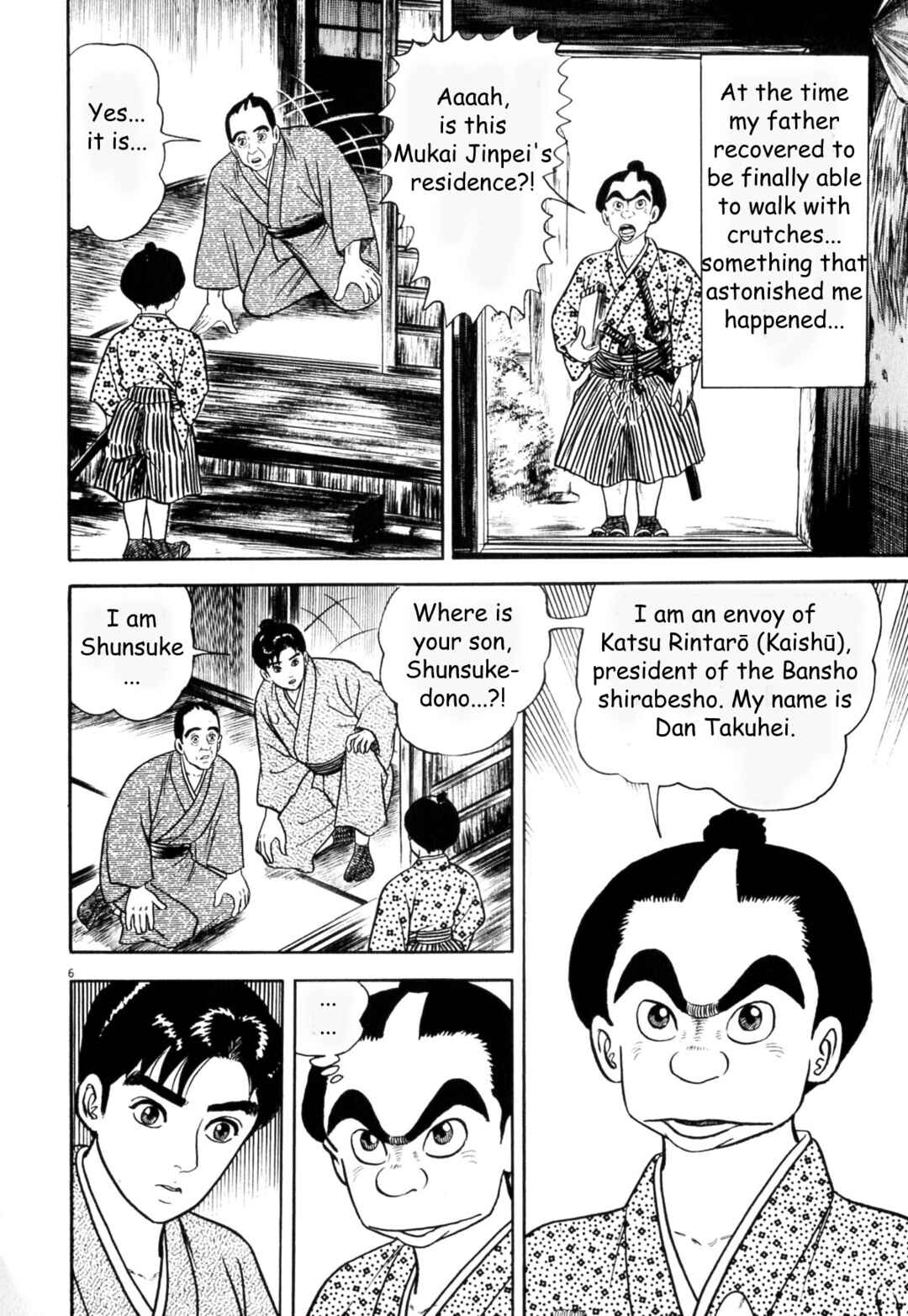 Page 6 Chapter 2 Azumi 2