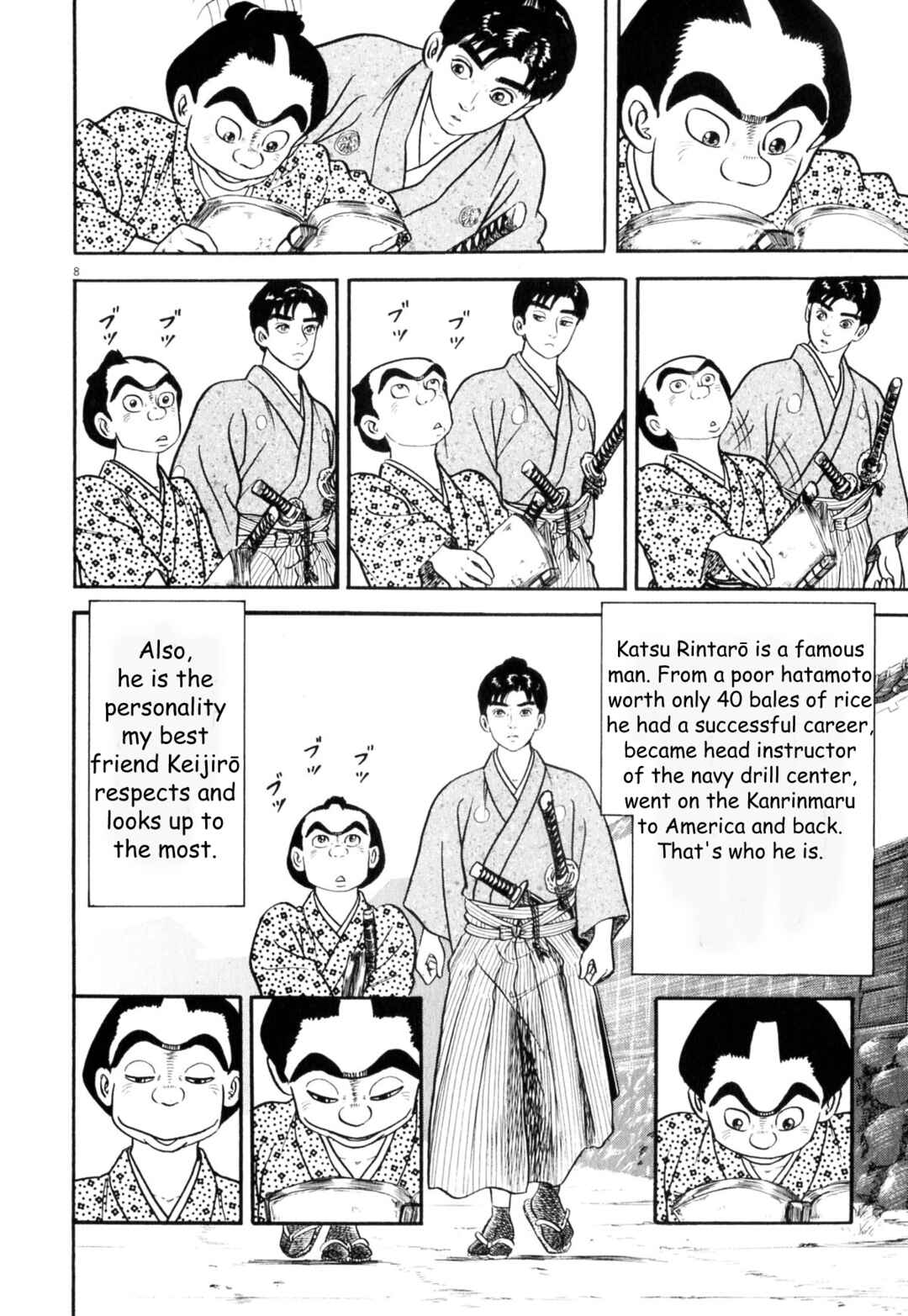 Page 8 Chapter 2 Azumi 2