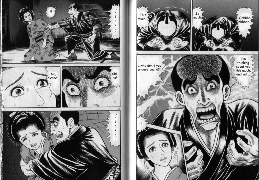 Page 12 Chapter 5 Azumi 2