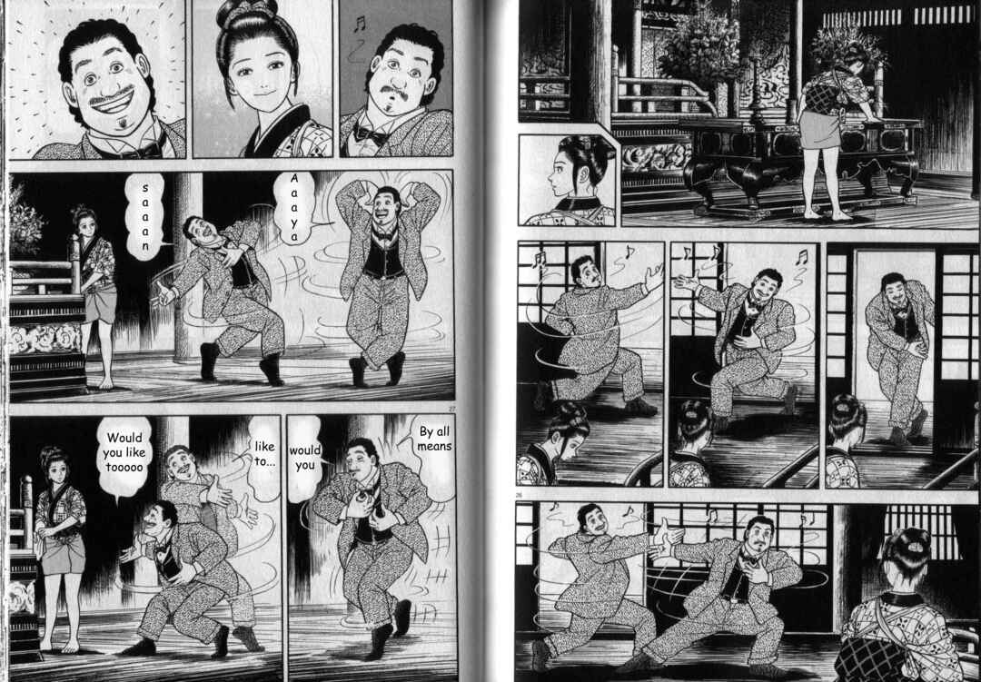 Page 14 Chapter 5 Azumi 2