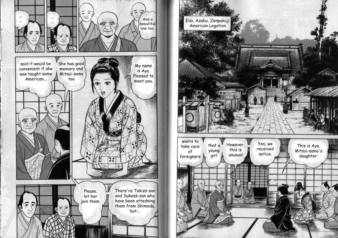 Page 2 Chapter 5 Azumi 2