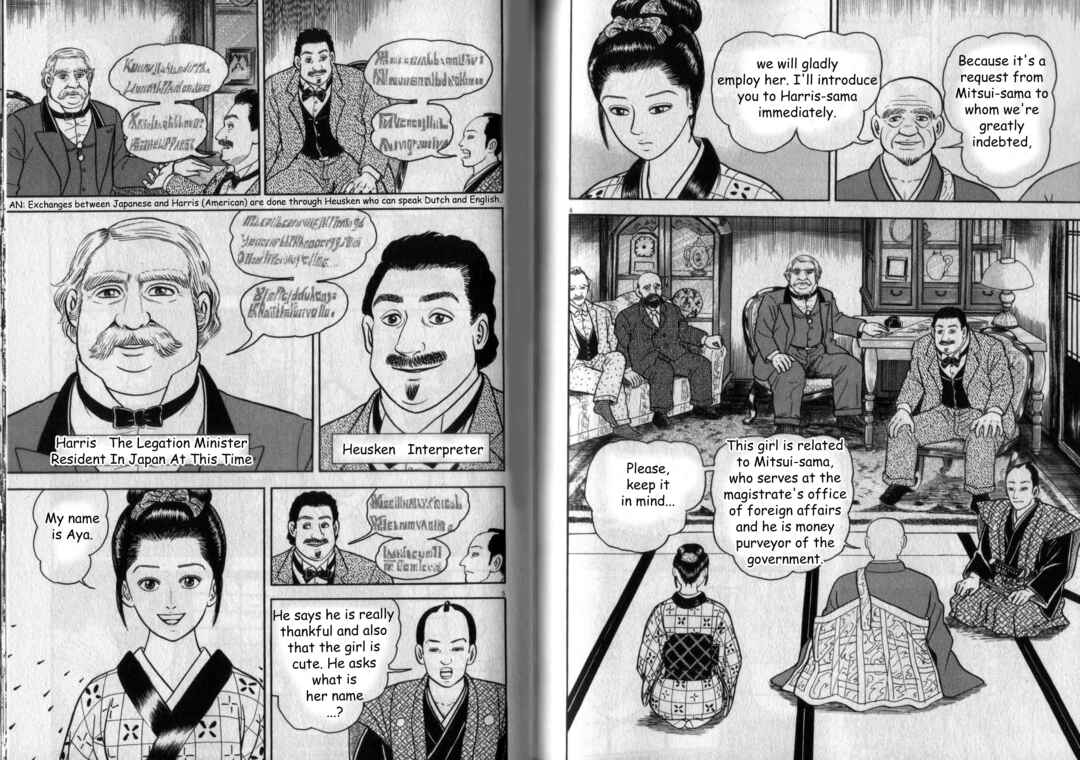 Page 3 Chapter 5 Azumi 2