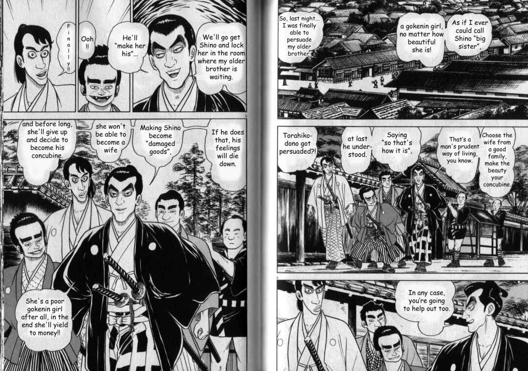 Page 5 Chapter 5 Azumi 2