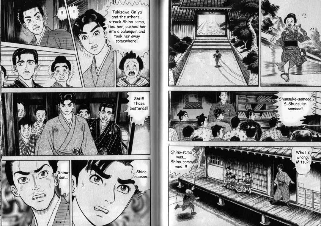 Page 7 Chapter 5 Azumi 2