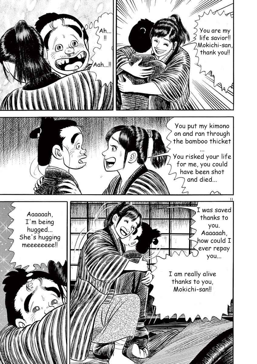 Page 11 Chapter 5 Azumi 2