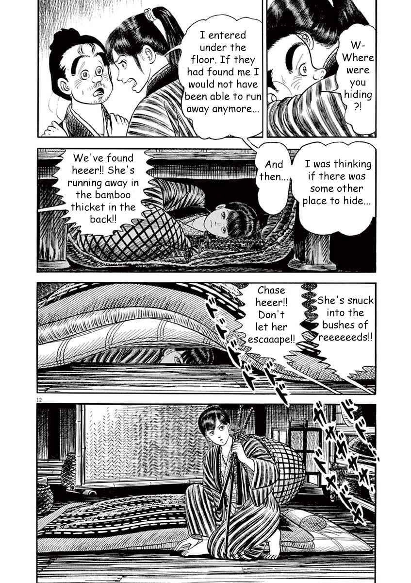 Page 12 Chapter 5 Azumi 2