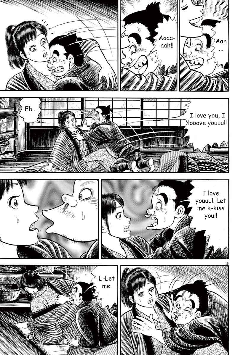 Page 15 Chapter 5 Azumi 2