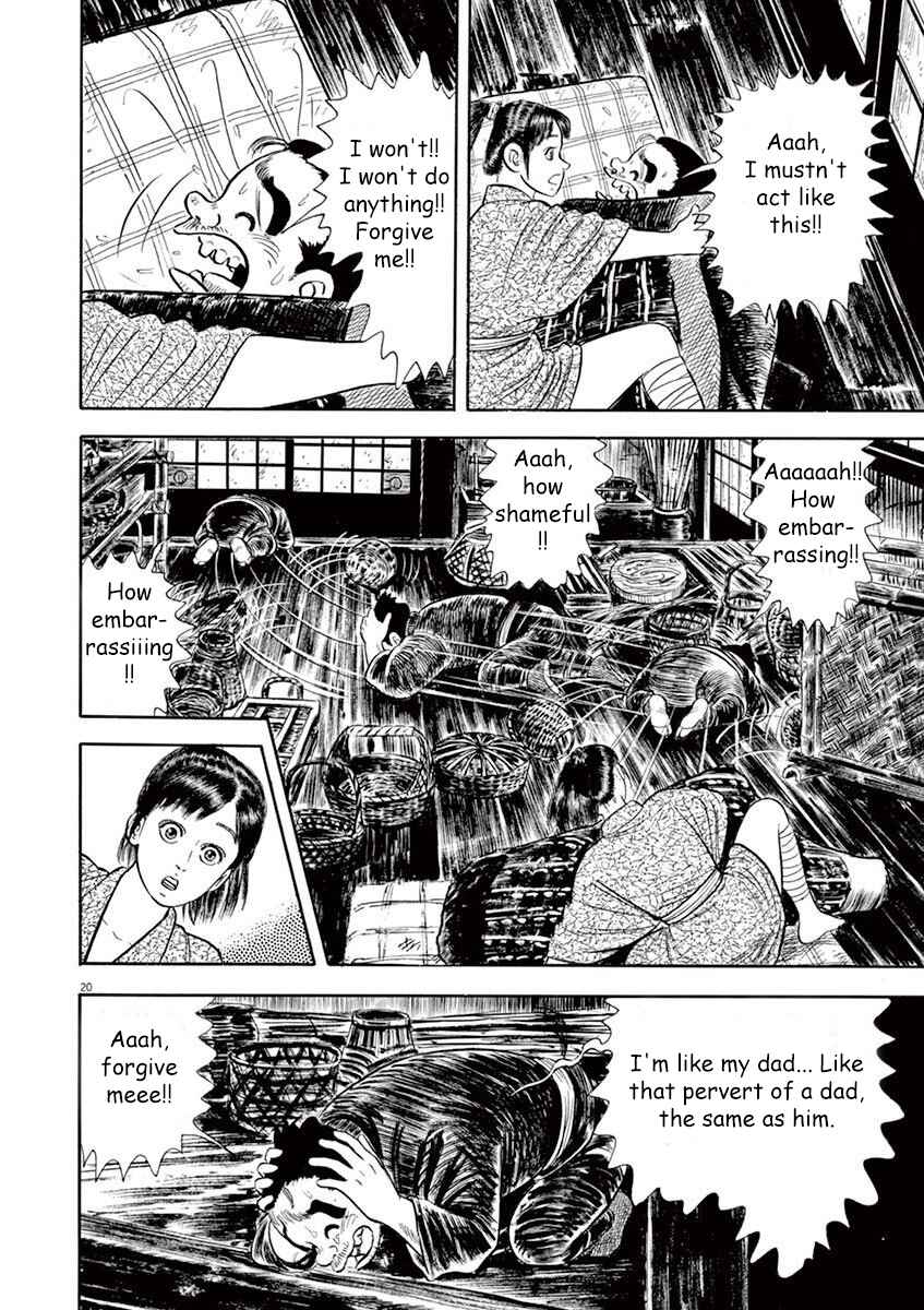 Page 20 Chapter 5 Azumi 2