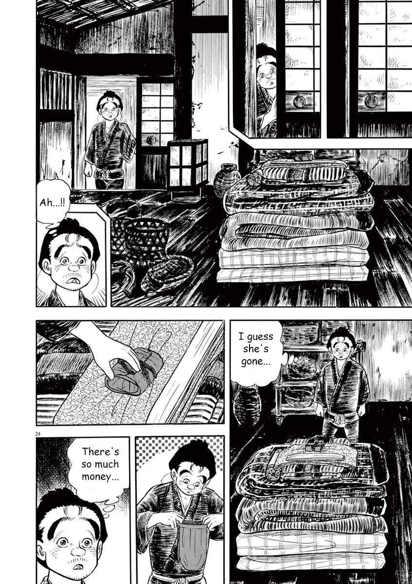 Page 24 Chapter 5 Azumi 2
