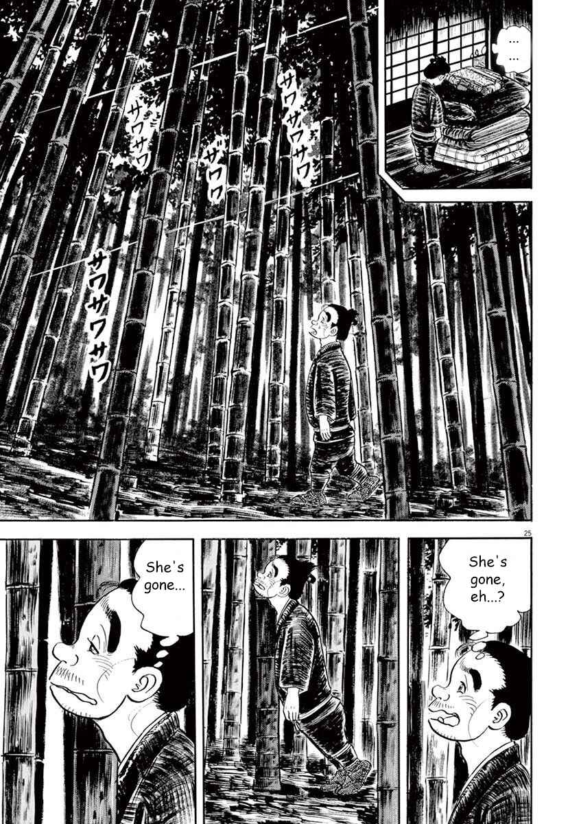 Page 25 Chapter 5 Azumi 2