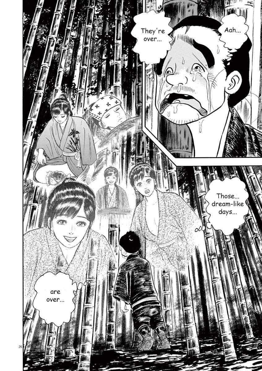 Page 26 Chapter 5 Azumi 2