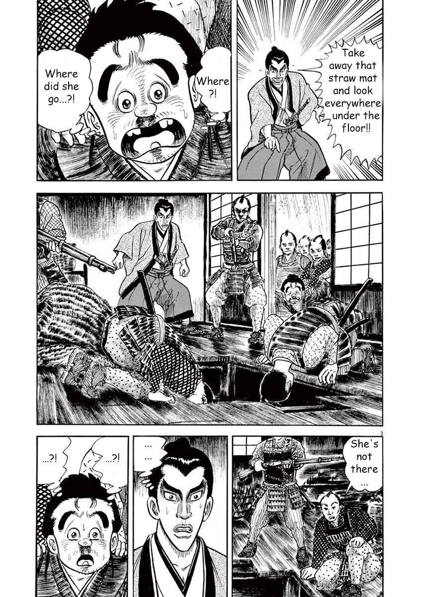 Page 3 Chapter 5 Azumi 2