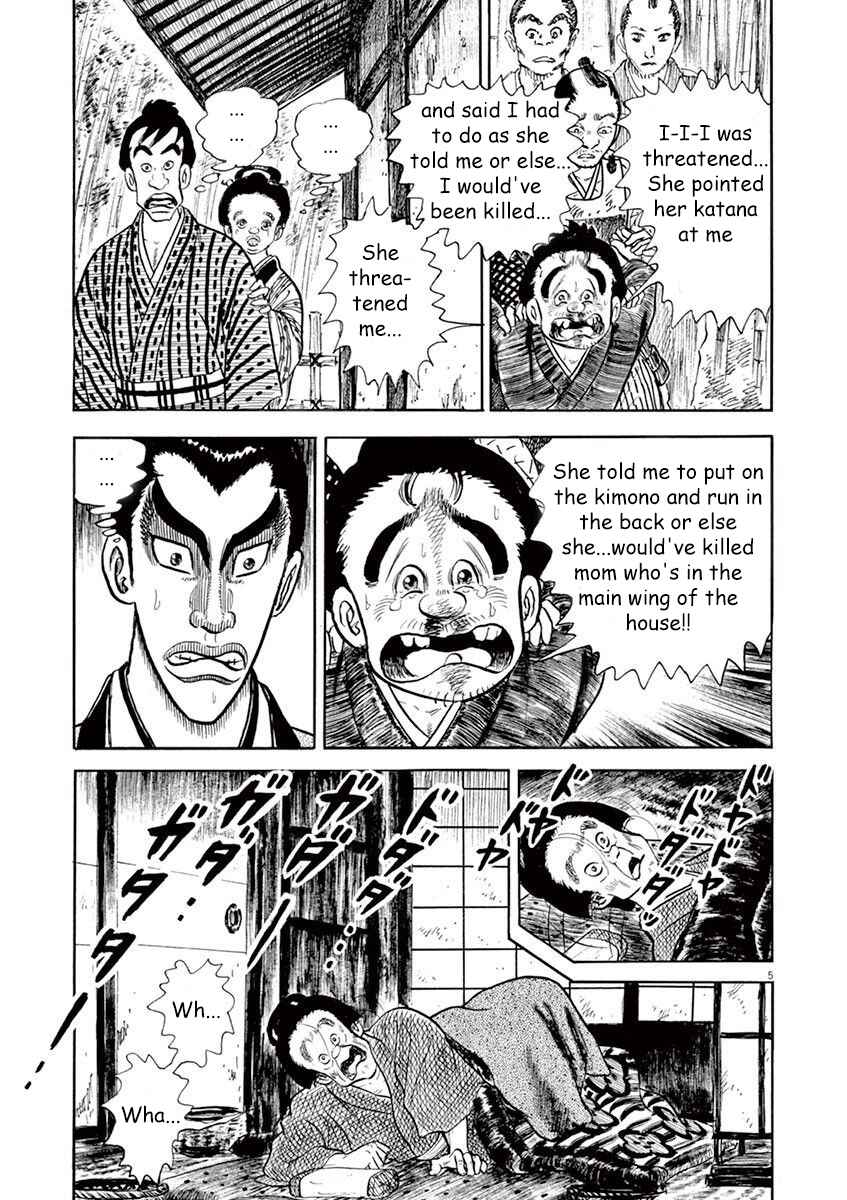 Page 5 Chapter 5 Azumi 2