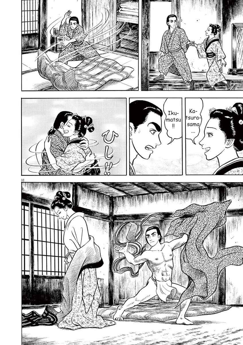 Page 10 Chapter 6 Azumi 2