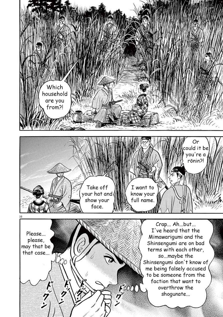 Page 16 Chapter 6 Azumi 2