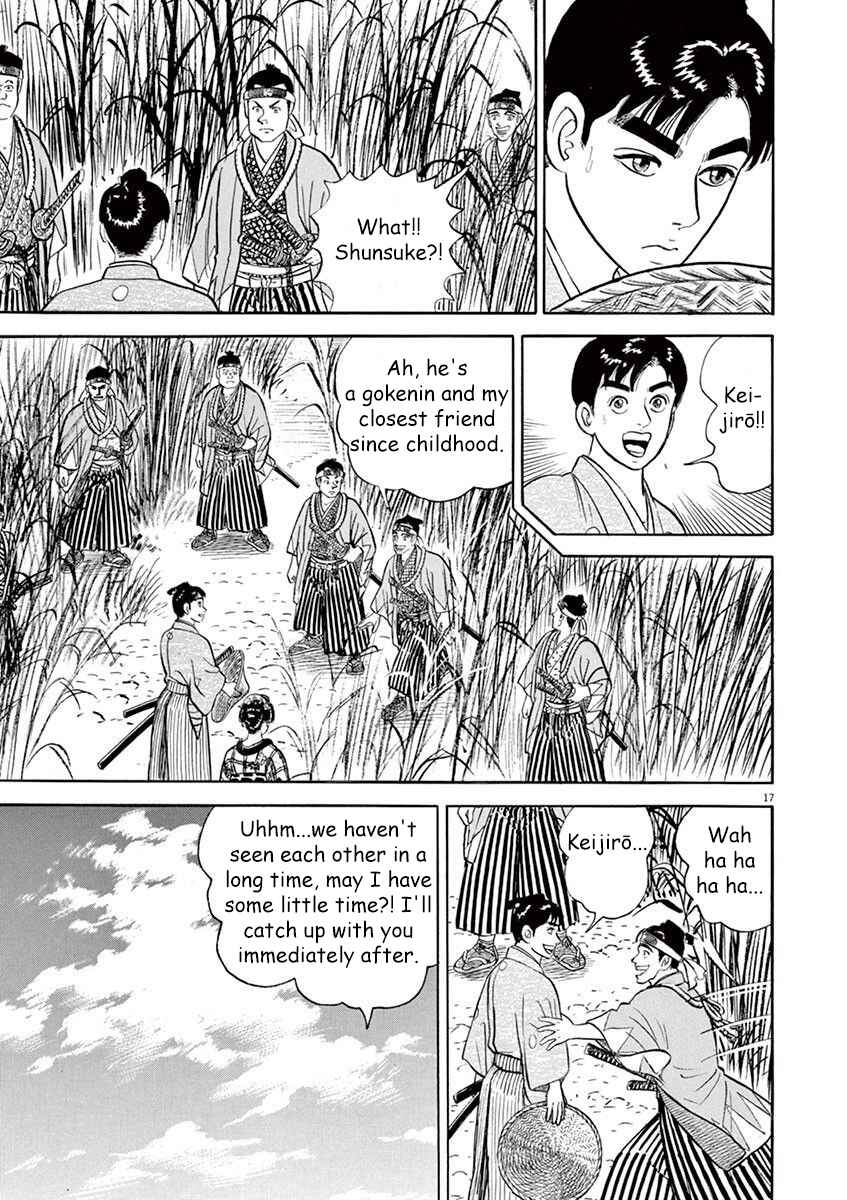 Page 17 Chapter 6 Azumi 2