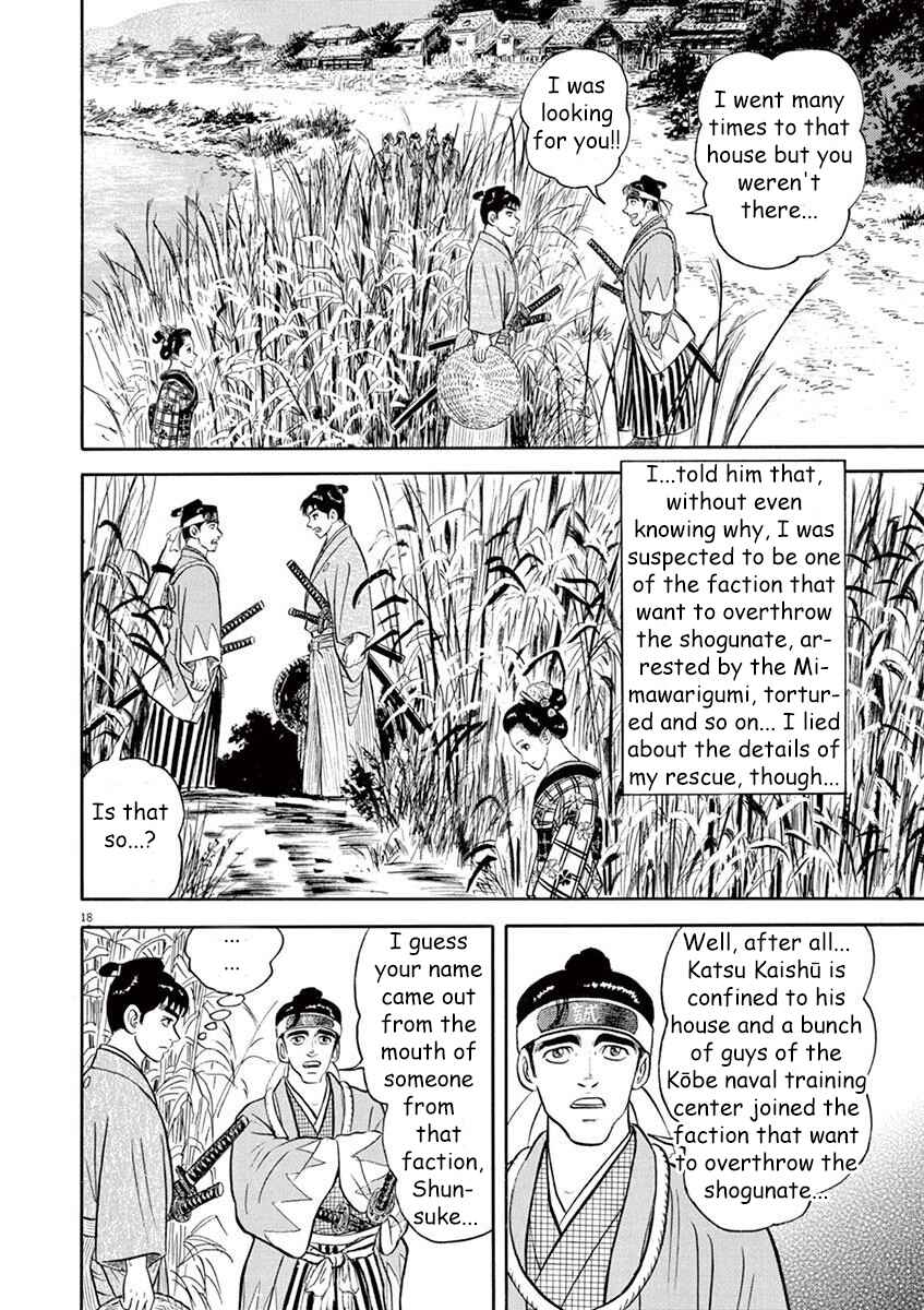 Page 18 Chapter 6 Azumi 2