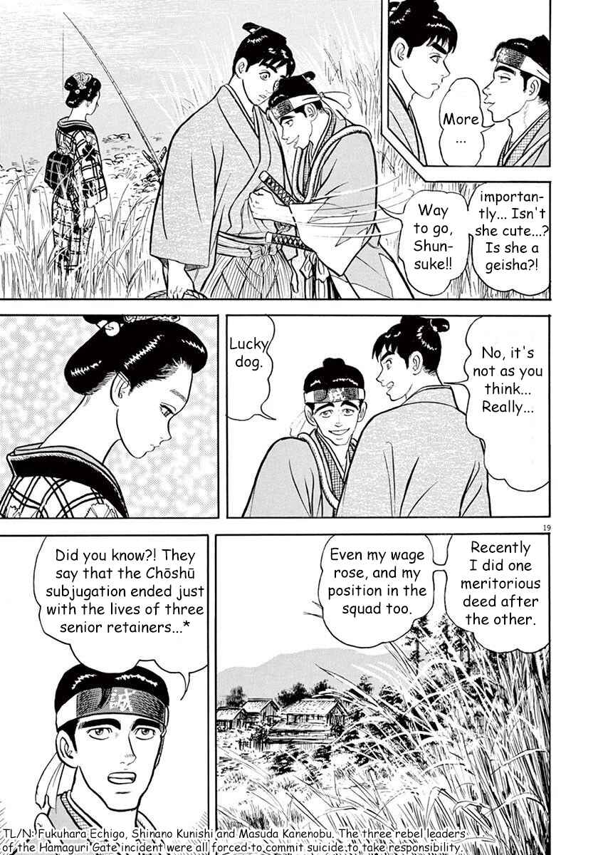 Page 19 Chapter 6 Azumi 2