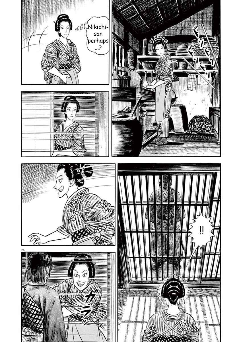 Page 26 Chapter 6 Azumi 2