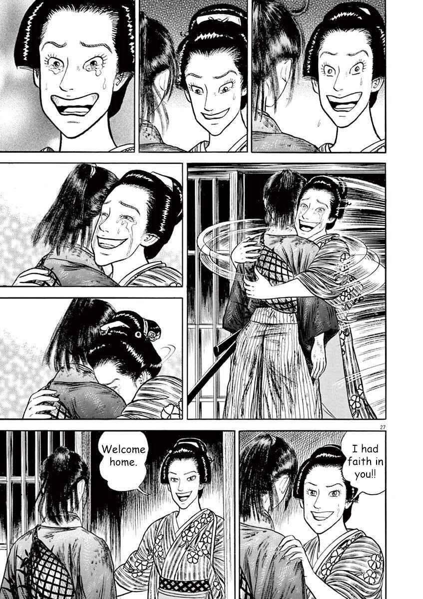 Page 27 Chapter 6 Azumi 2