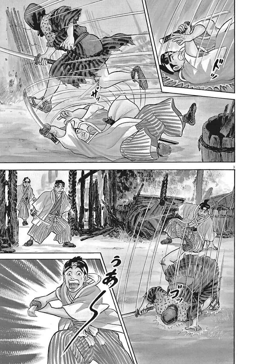 Page 3 Chapter 6 Azumi 2