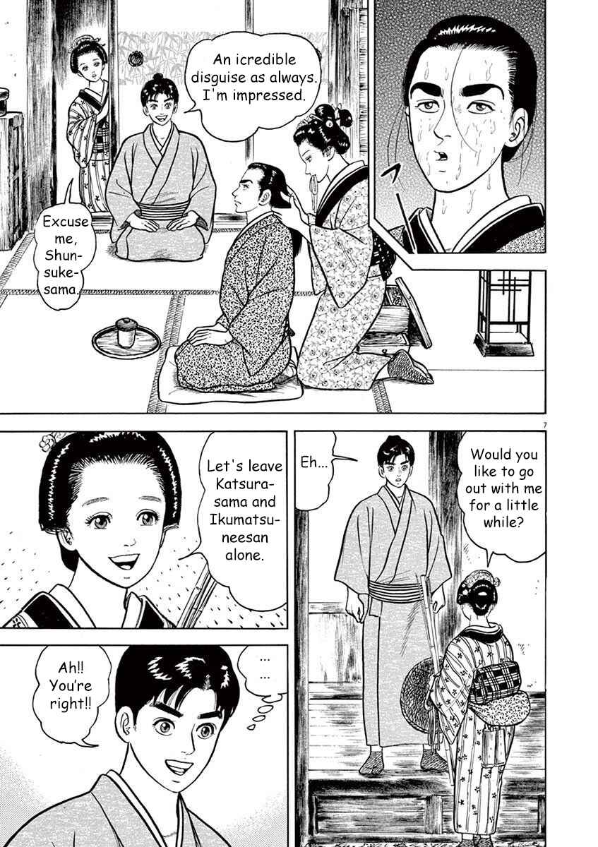 Page 7 Chapter 6 Azumi 2