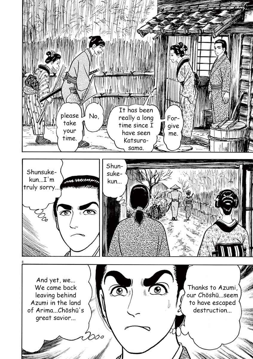Page 8 Chapter 6 Azumi 2