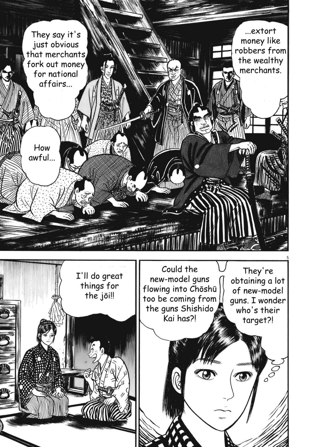 Page 11 Chapter 1 Azumi 2