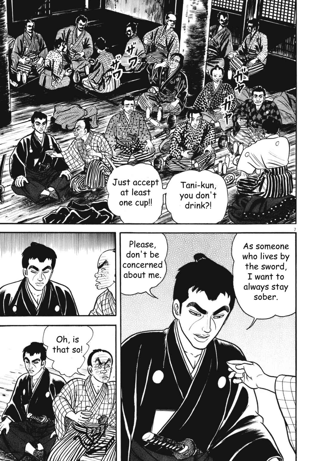 Page 13 Chapter 1 Azumi 2