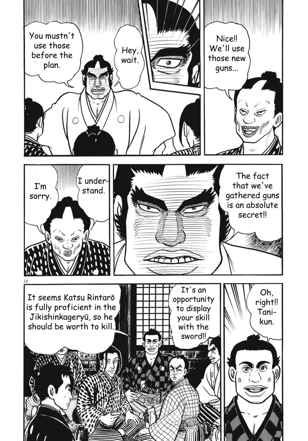 Page 16 Chapter 1 Azumi 2