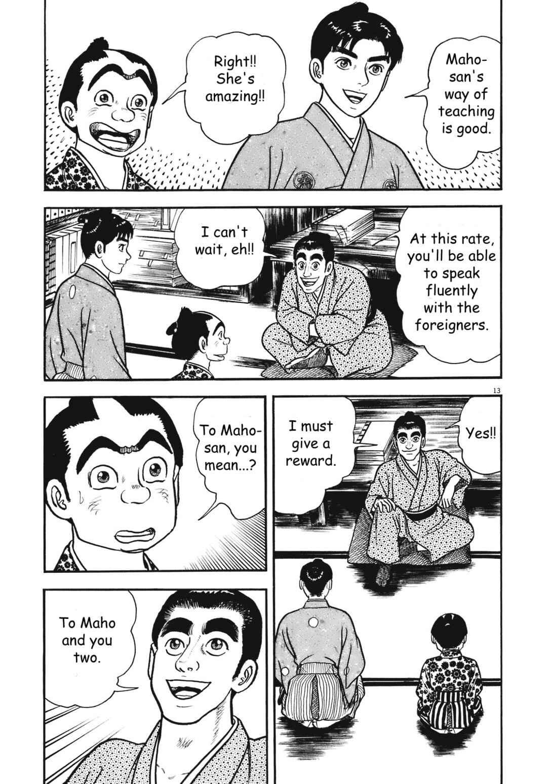 Page 19 Chapter 1 Azumi 2