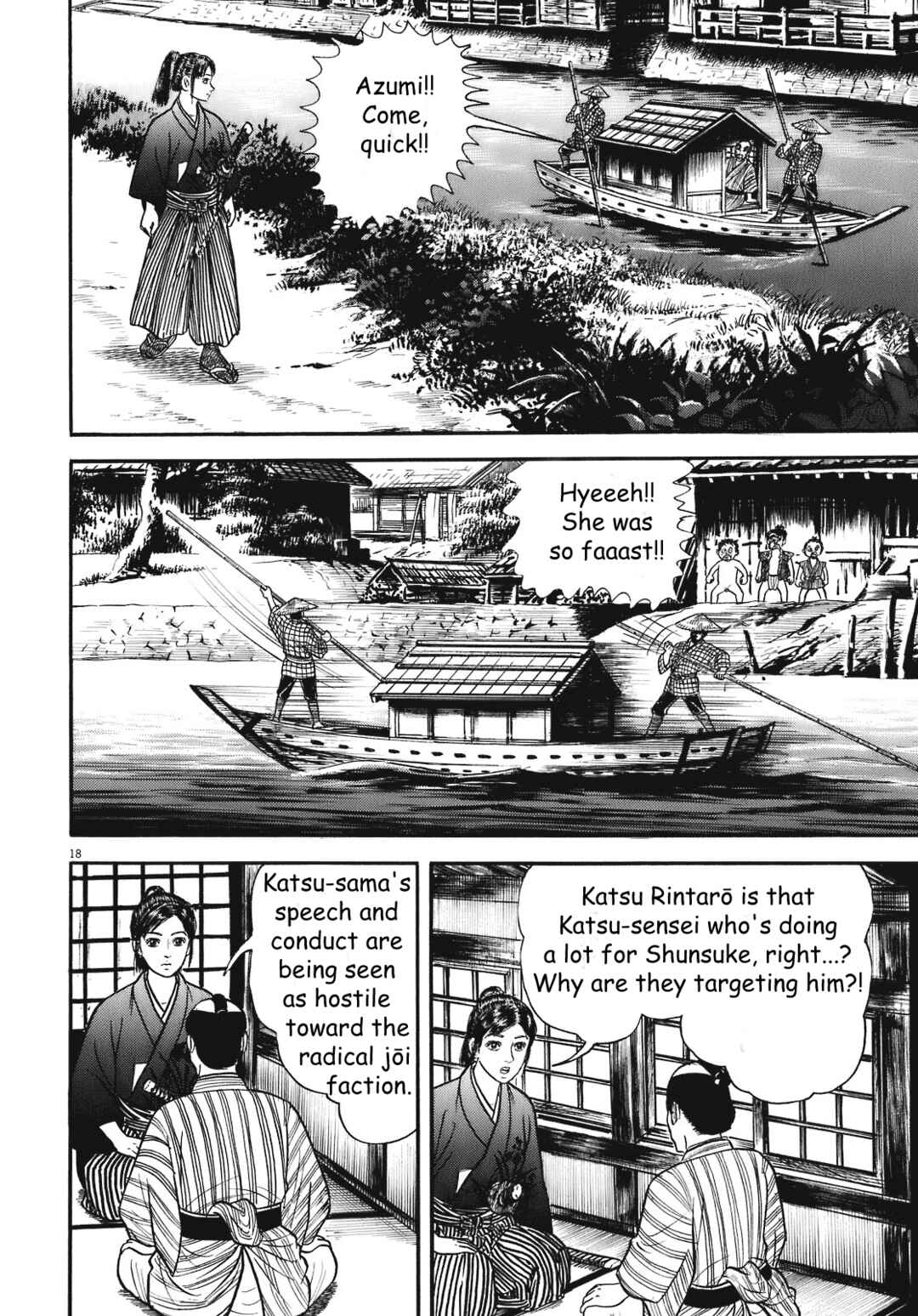 Page 24 Chapter 1 Azumi 2
