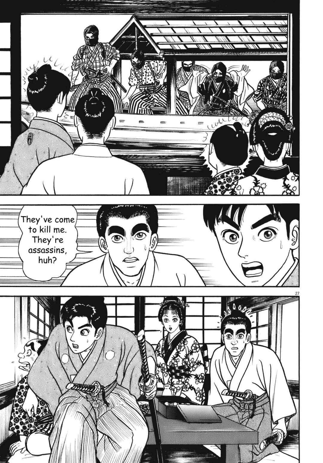 Page 33 Chapter 1 Azumi 2