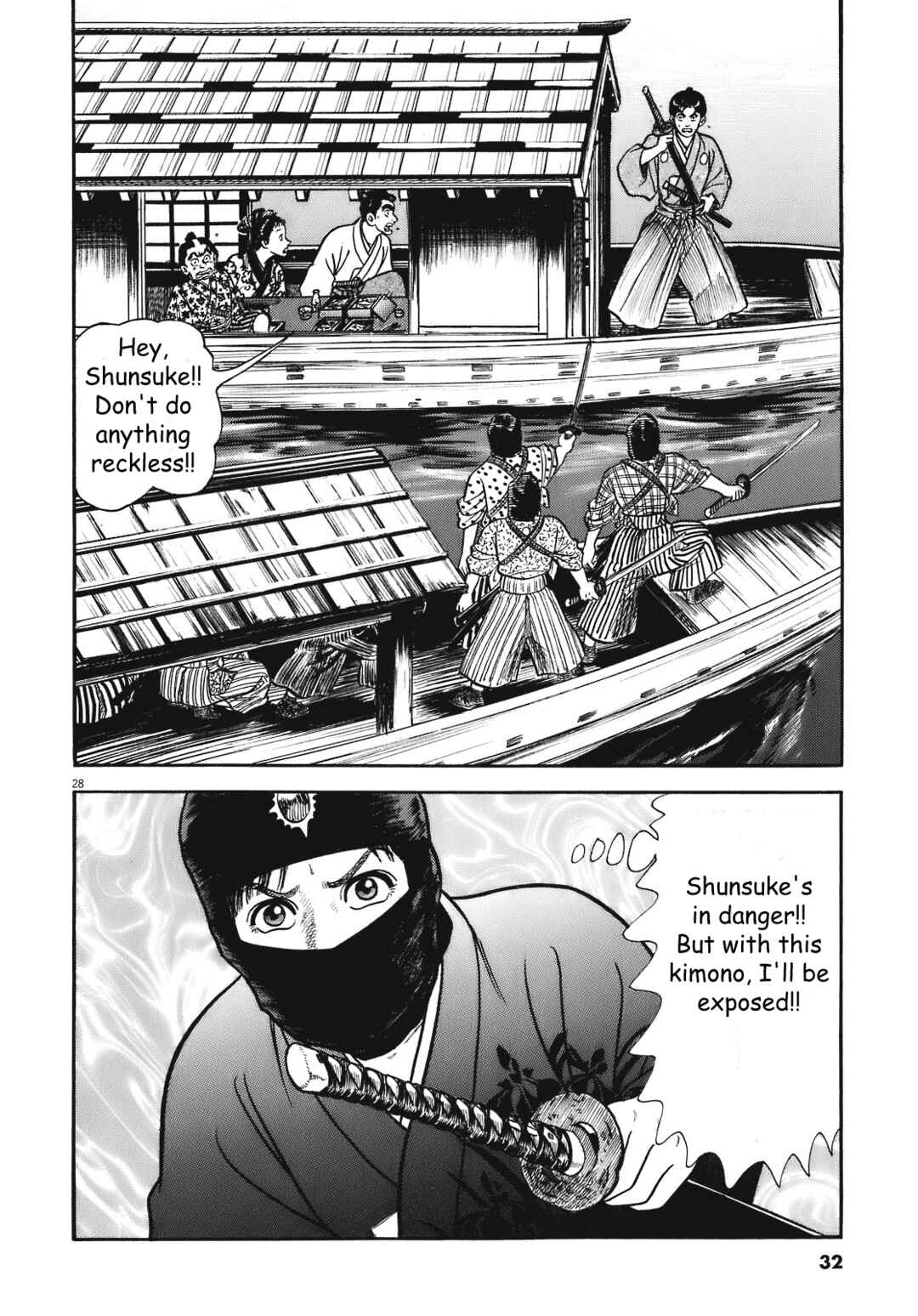 Page 34 Chapter 1 Azumi 2