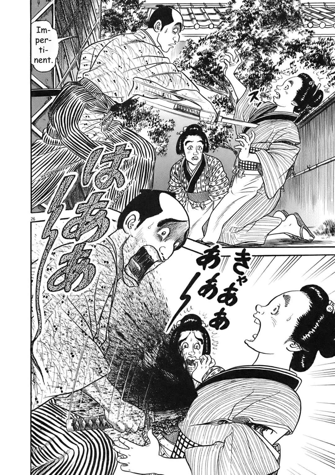 Page 26 Chapter 2 Azumi 2