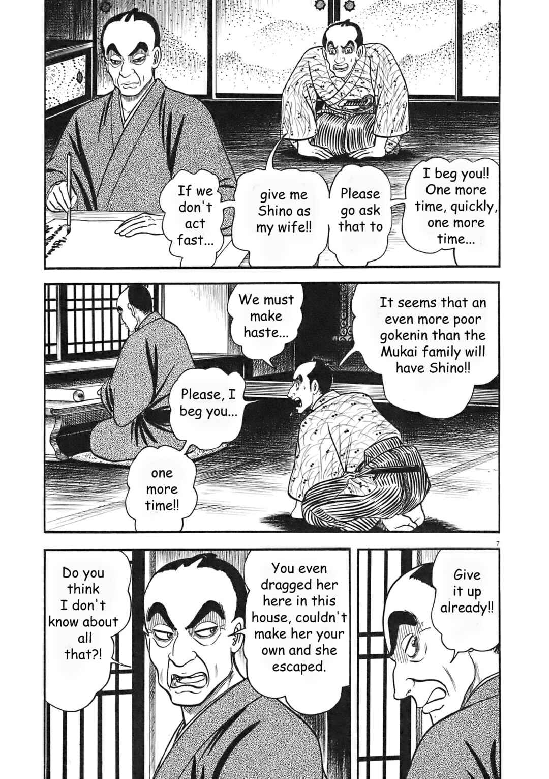 Page 7 Chapter 2 Azumi 2