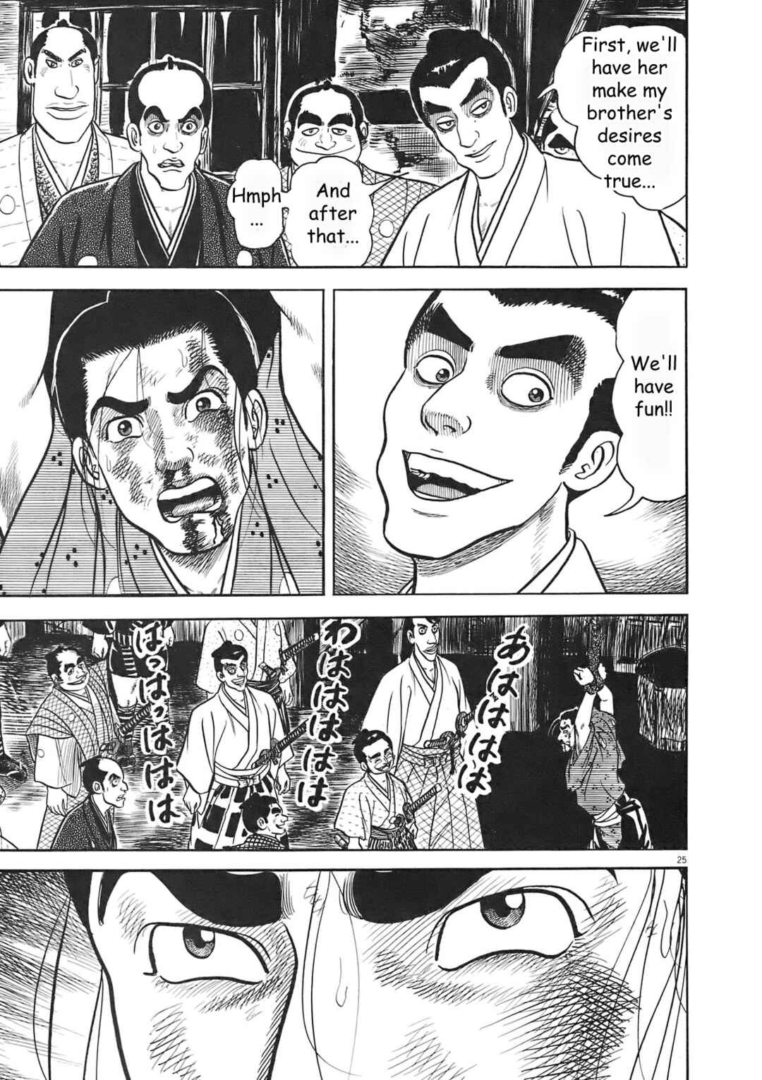 Page 24 Chapter 5 Azumi 2