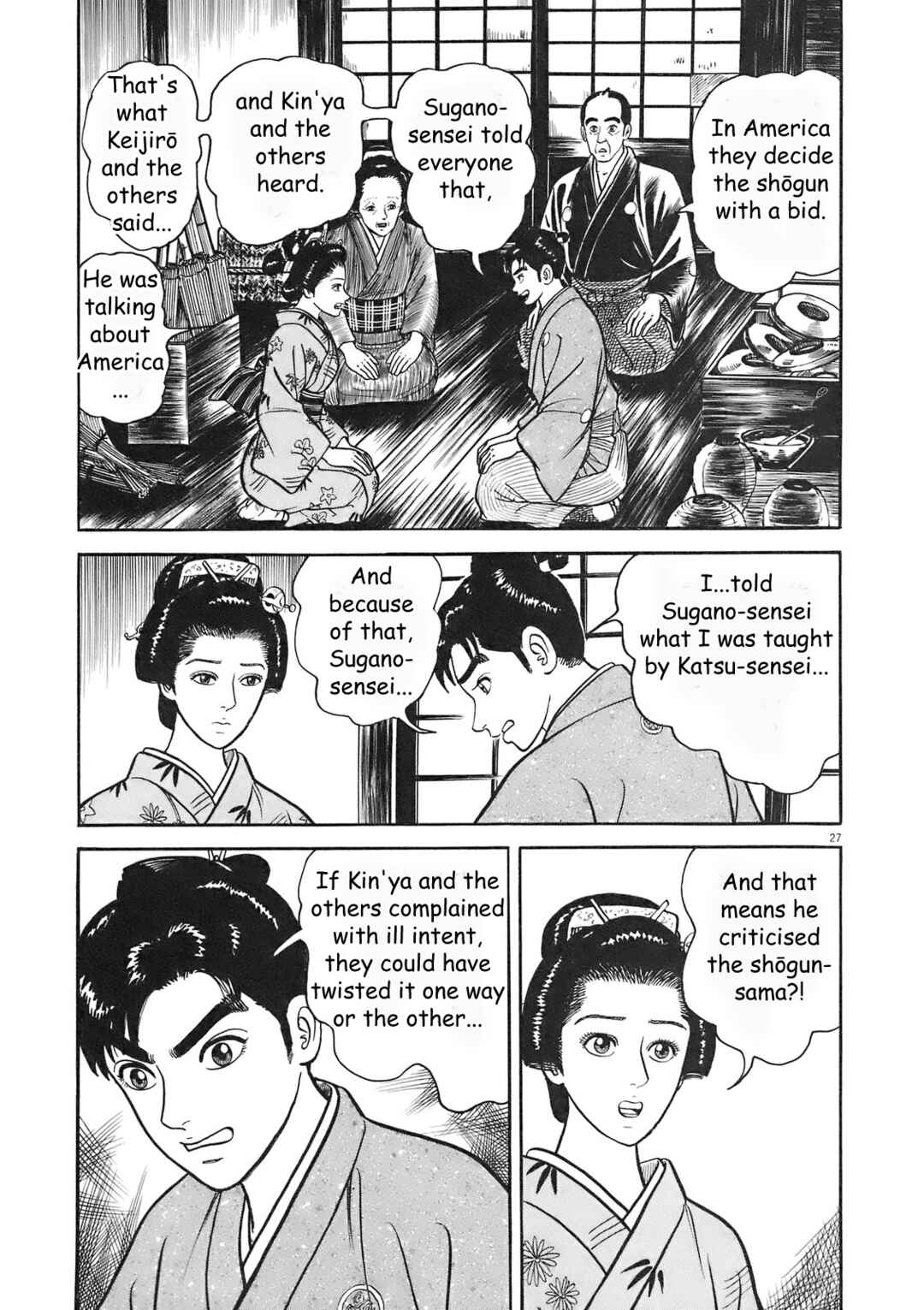 Page 26 Chapter 5 Azumi 2