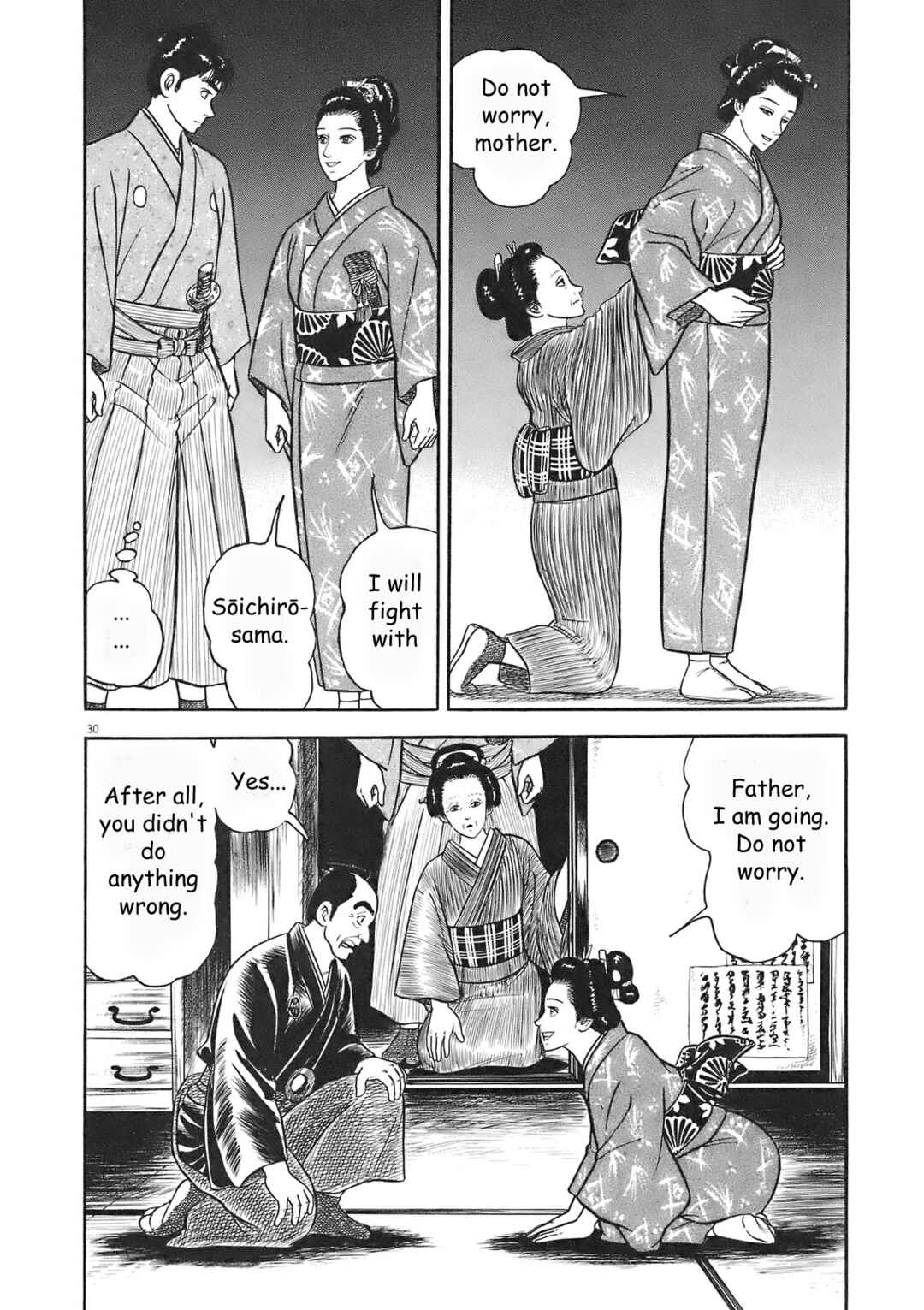 Page 29 Chapter 5 Azumi 2