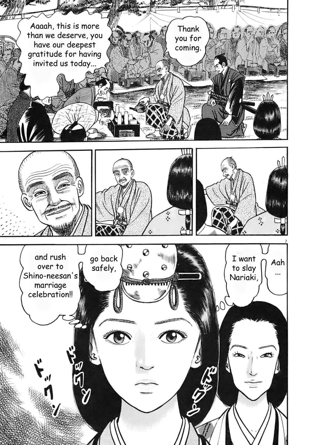 Page 7 Chapter 5 Azumi 2