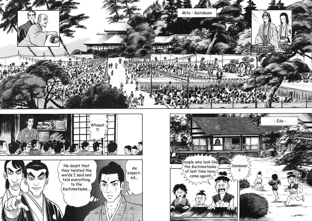 Page 8 Chapter 5 Azumi 2