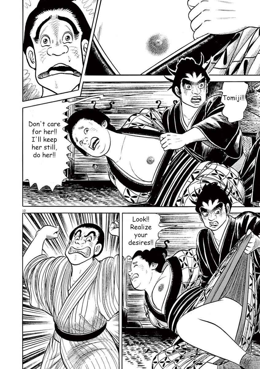 Page 10 Chapter 7 Azumi 2