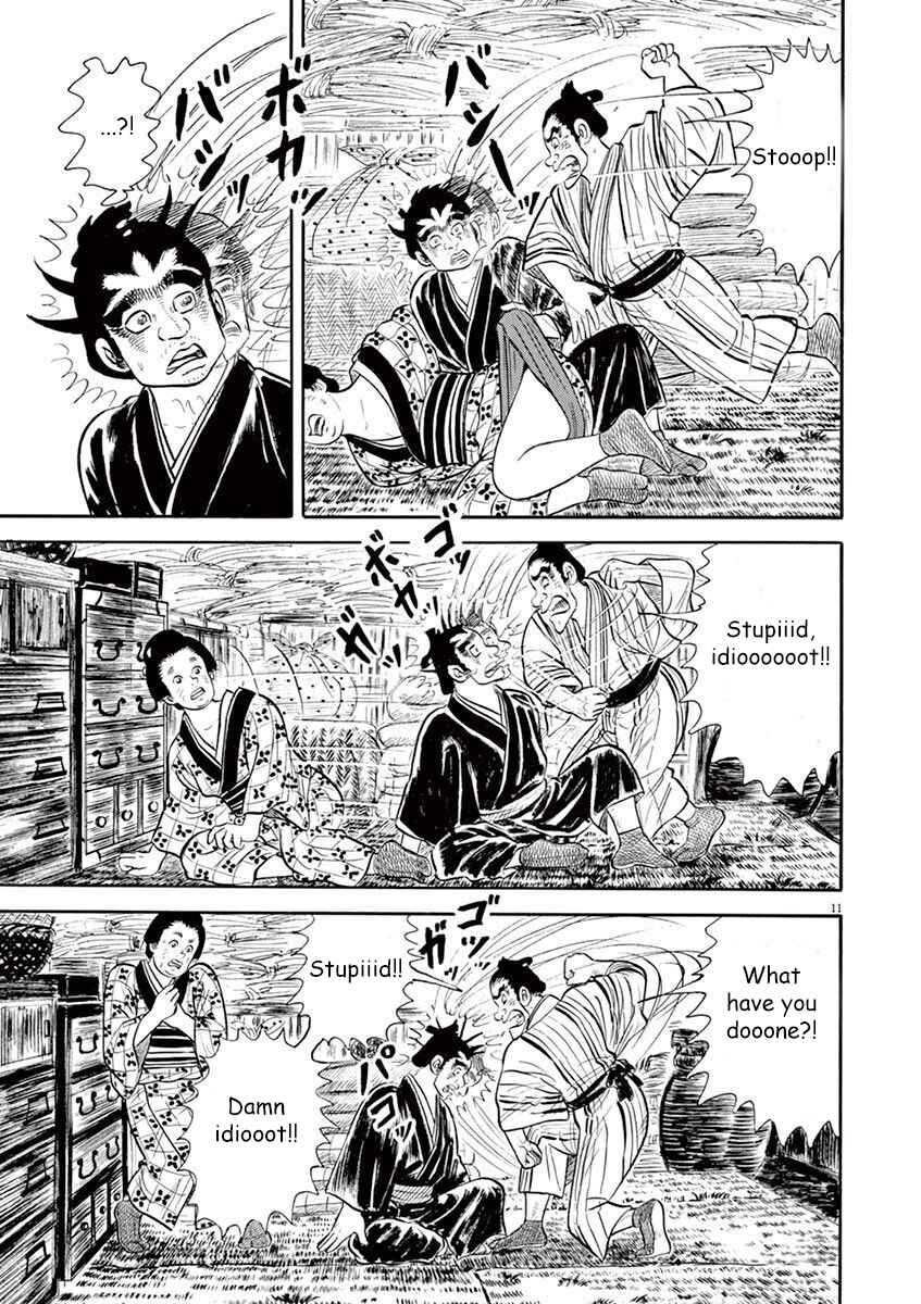 Page 11 Chapter 7 Azumi 2