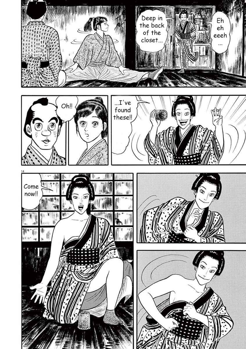 Page 14 Chapter 7 Azumi 2