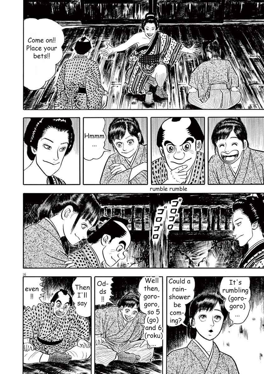 Page 16 Chapter 7 Azumi 2