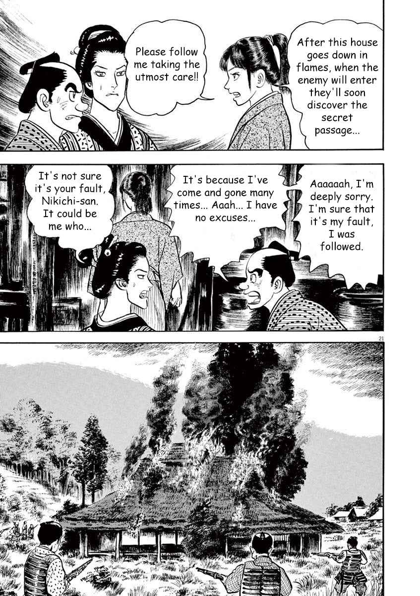 Page 21 Chapter 7 Azumi 2