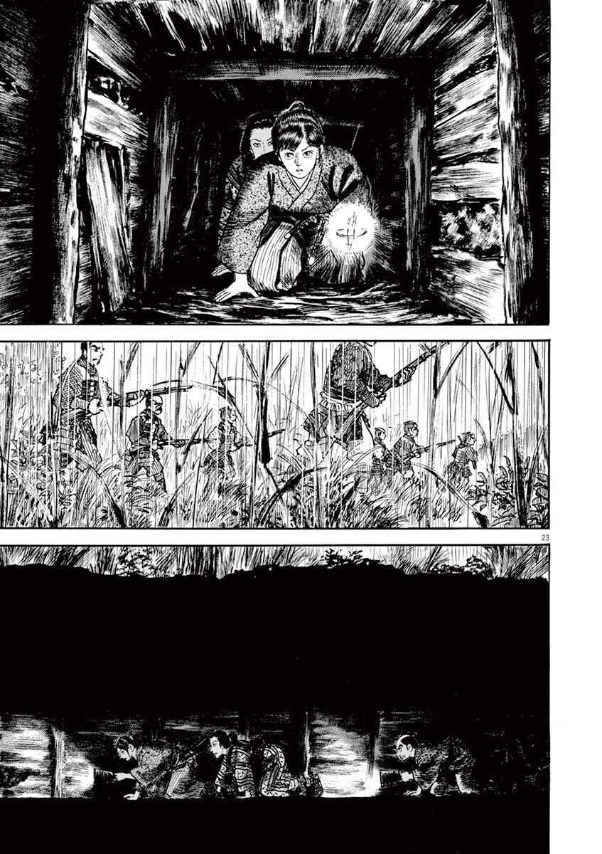 Page 23 Chapter 7 Azumi 2