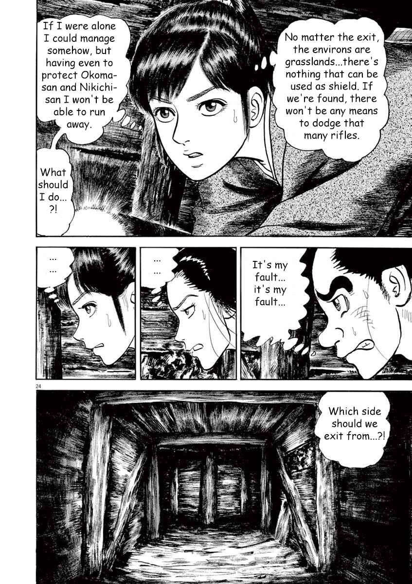 Page 24 Chapter 7 Azumi 2
