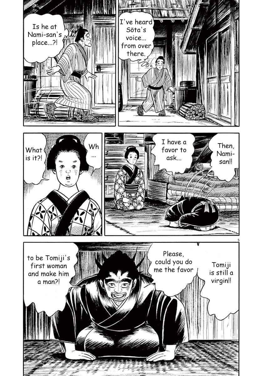 Page 5 Chapter 7 Azumi 2